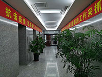 嚴抓疫情防控  科學恢復經營