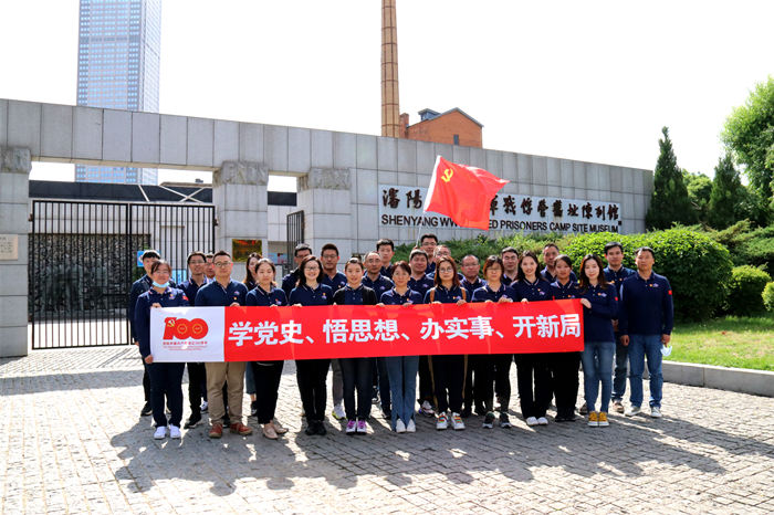 不忘初心、回望沈陽紅色歲月