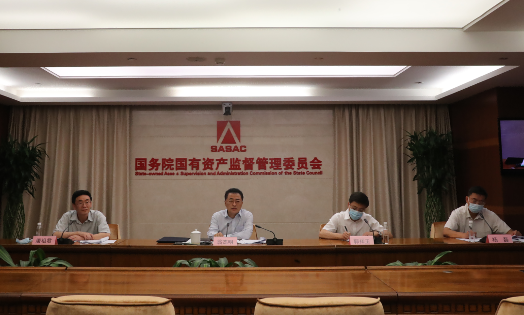 國務(wù)院國資委啟動振興東北央地百對企業(yè)協(xié)作行動，推動?xùn)|北地區(qū)國有企業(yè)高質(zhì)量發(fā)展