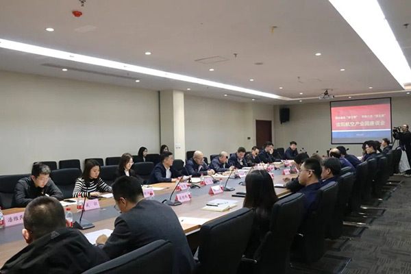 沈陽(yáng)航空產(chǎn)業(yè)集團(tuán)舉辦“園企融合雙引擎，環(huán)境之優(yōu)聚發(fā)展”主題座談會(huì)